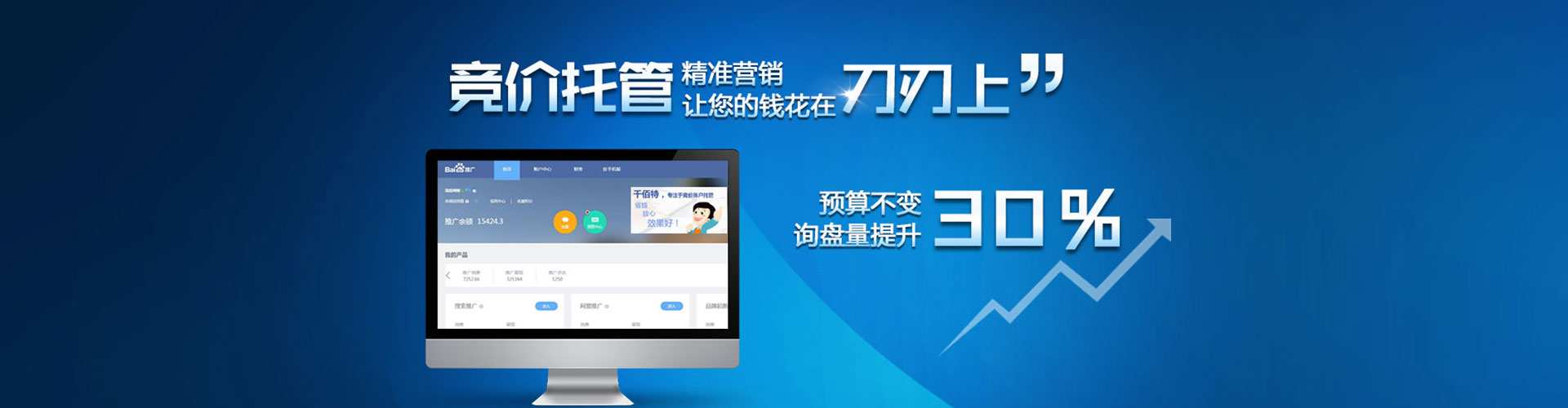 牧野如何做sem